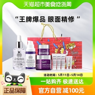 科颜氏 Kiehl＇s 贺岁礼盒 520礼物 龙咚锵