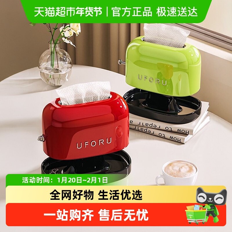 轻奢纸巾盒玄关艺术茶几客厅餐巾纸盒卧室桌面创意简约抽纸盒,收纳整理,纸巾盒,淘宝优惠券,粉丝福利购,淘宝优惠卷