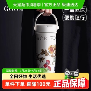 GOOM不锈钢保温杯新款 高颜值女生大容量外出便携吸管杯水壶水杯子