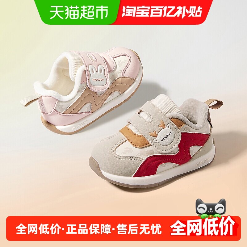 【一鹿生花】牧童宝宝学步鞋2025冬季新款男童鞋阿甘保暖二棉鞋女,童鞋/婴儿鞋/亲子鞋,学步鞋,淘宝优惠券,粉丝福利购,淘宝优惠卷