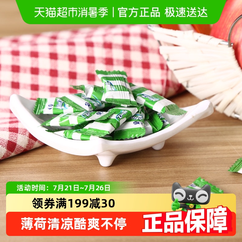 进口薄荷软糖mintz双重