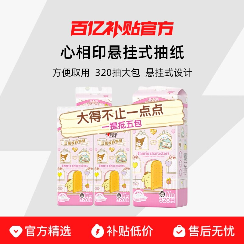 ����ӡ���������ʽ��ֽ����Ӻ�M������ֽ����ֽ��ʽ�ͽ�ֽ320�� 32.09Ԫ