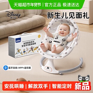 迪士尼新生婴儿礼物满月宝宝礼物新生的儿见面礼实用百天宝宝礼物