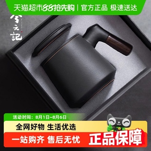 黑陶茶杯家用陶瓷办公室带盖过滤茶水分离个人专用男女士泡茶水杯