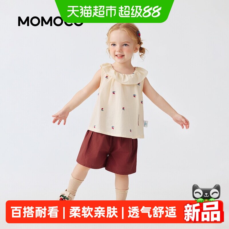 MOMOCO玛米玛卡女宝宝纯棉A类