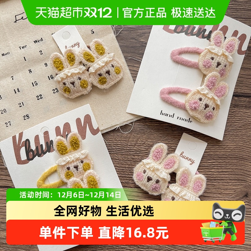 拉夏莉亚儿童发夹小女孩扎头发