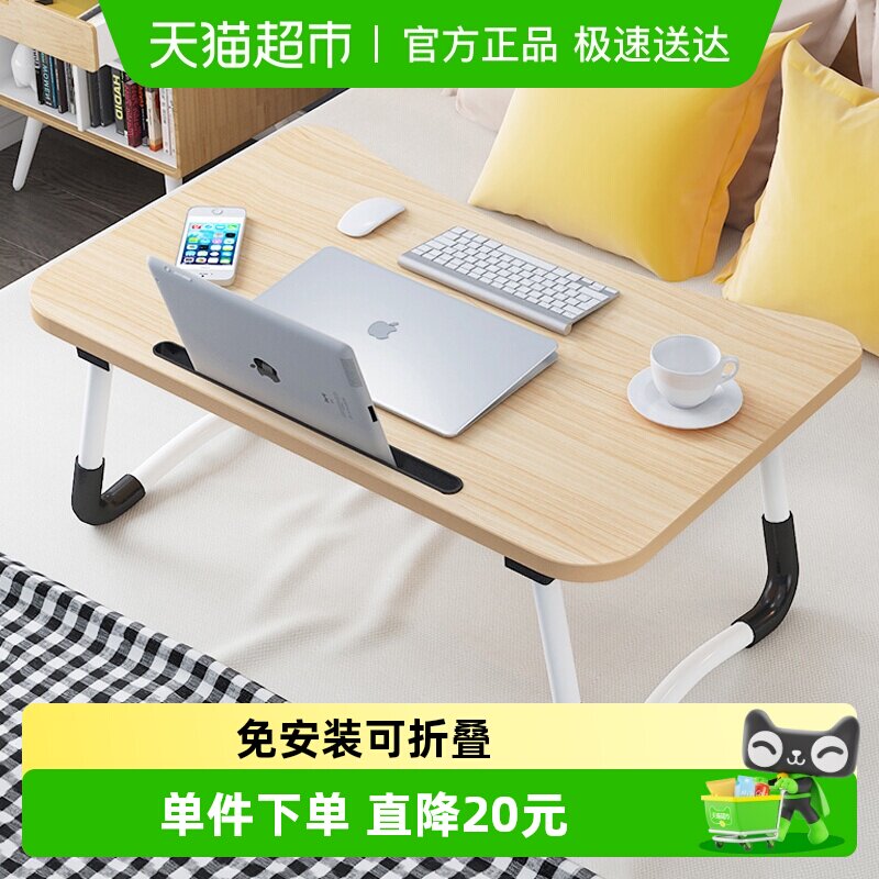 千屿卧室床上用桌学生宿舍可折叠笔记本电脑学习懒人桌子单个装