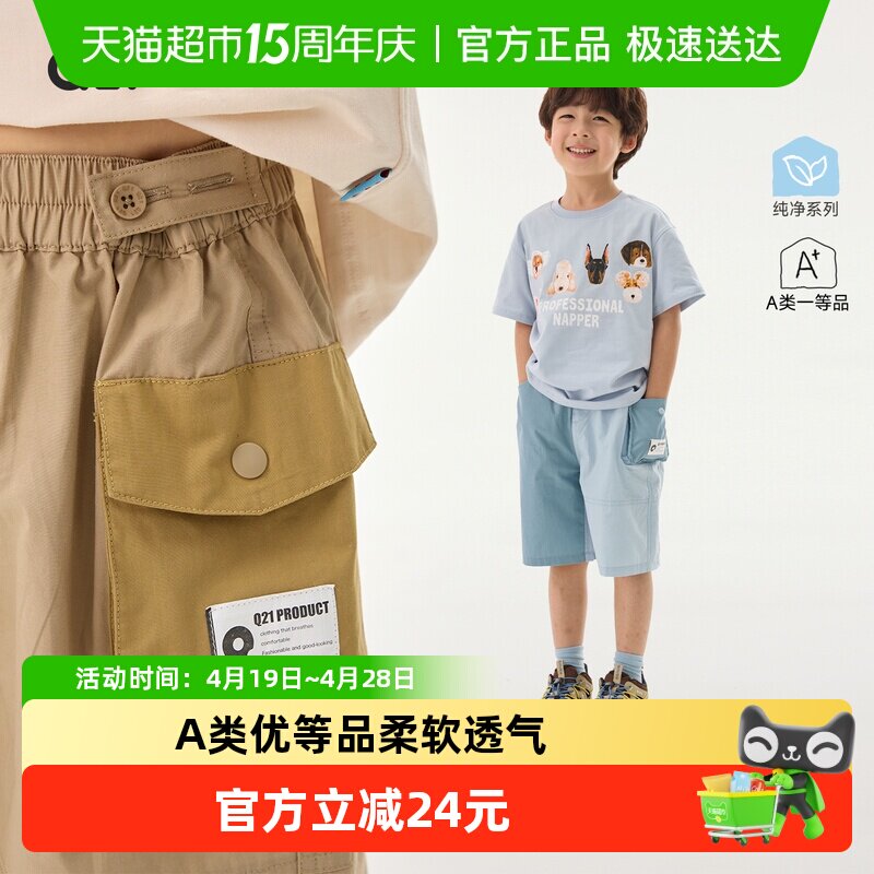 Q21纯棉府绸工装短裤儿童裤子男女童春夏运动耐磨可调节休闲裤