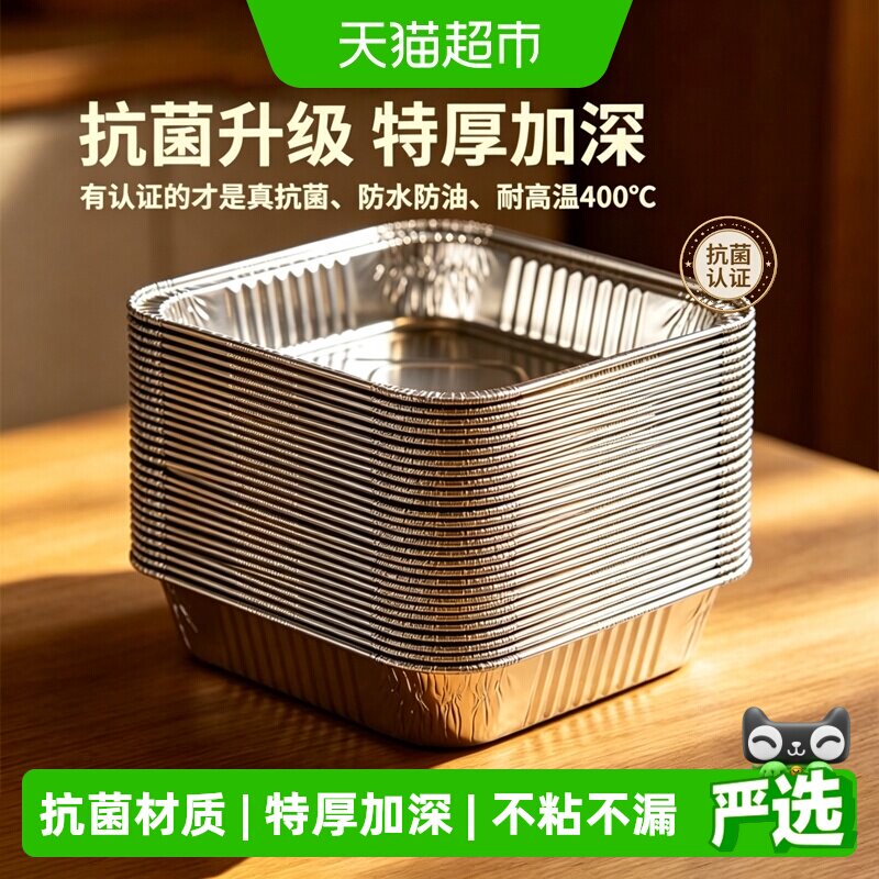 味之享空气炸锅铝箔盘不沾耐烤图片