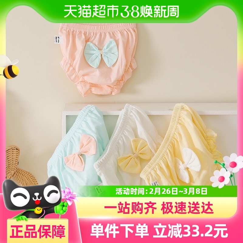 ŮͯСŮͯ̿Ӥ⴩ڿǿŮӤ׶47.31Ԫ(88VIP 95)
