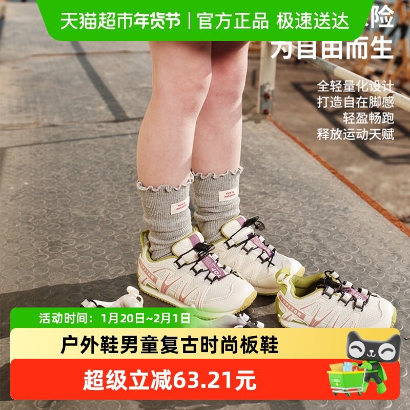 【秋季】TOPSTAR儿童运动鞋女童休闲抽绳户外鞋男童复古时尚板鞋,童鞋/婴儿鞋/亲子鞋,运动鞋,淘宝优惠券,粉丝福利购,淘宝优惠卷