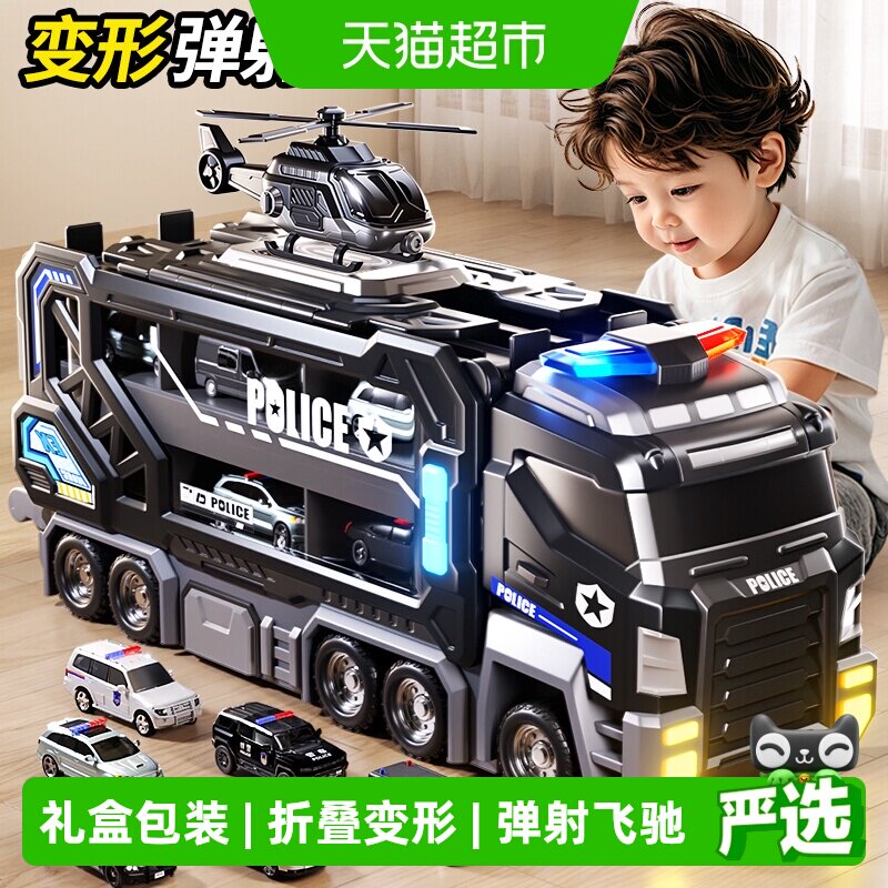 班迪萌特警察车轨道变形弹射汽车图片