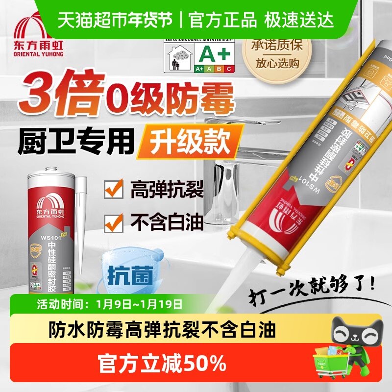 ��粣������ˮ��ù������Ͱ�ܷ⽺ǿ�����ݽ��͸���͸����߽� 16.9Ԫ