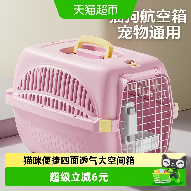 Hoopet华元宠具轻便透气猫包图片