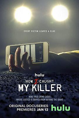HowICaughtMyKiller