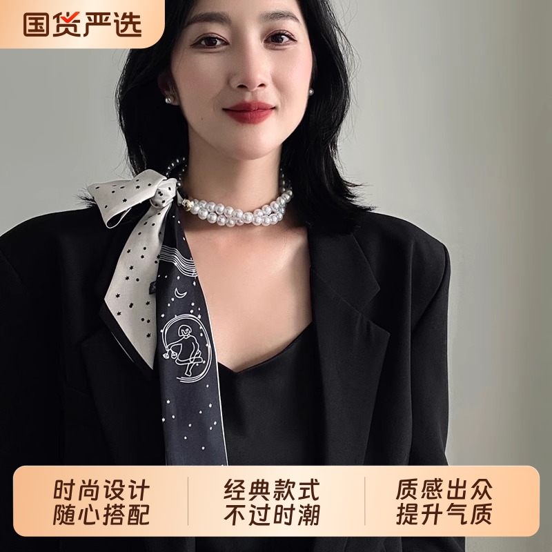 日本2025新款复古珍珠项链丝巾女百搭装饰发带领巾飘带配饰围巾