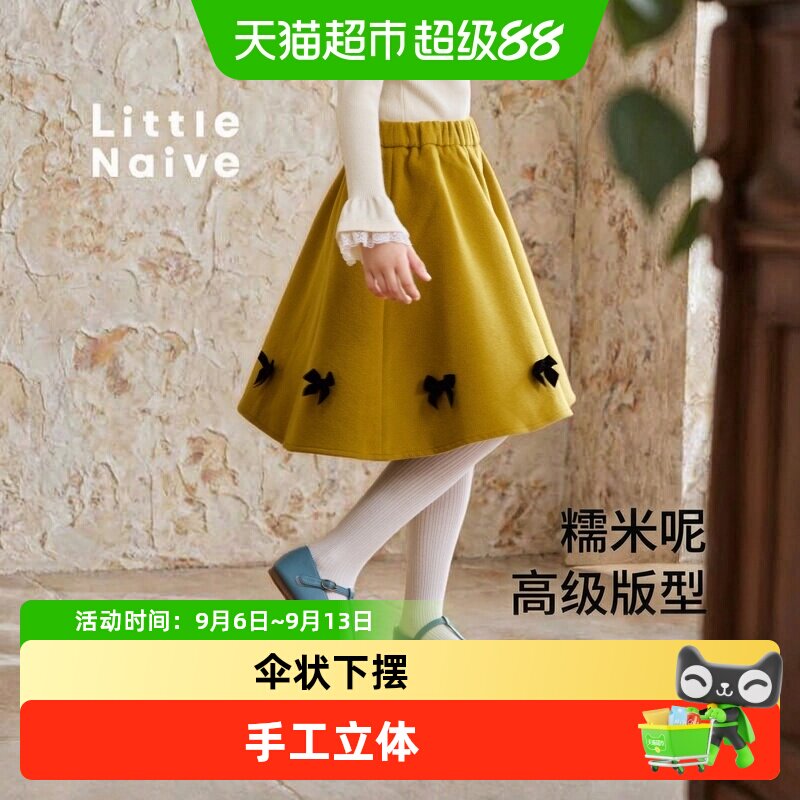LittleNaive女童毛呢伞裙显白