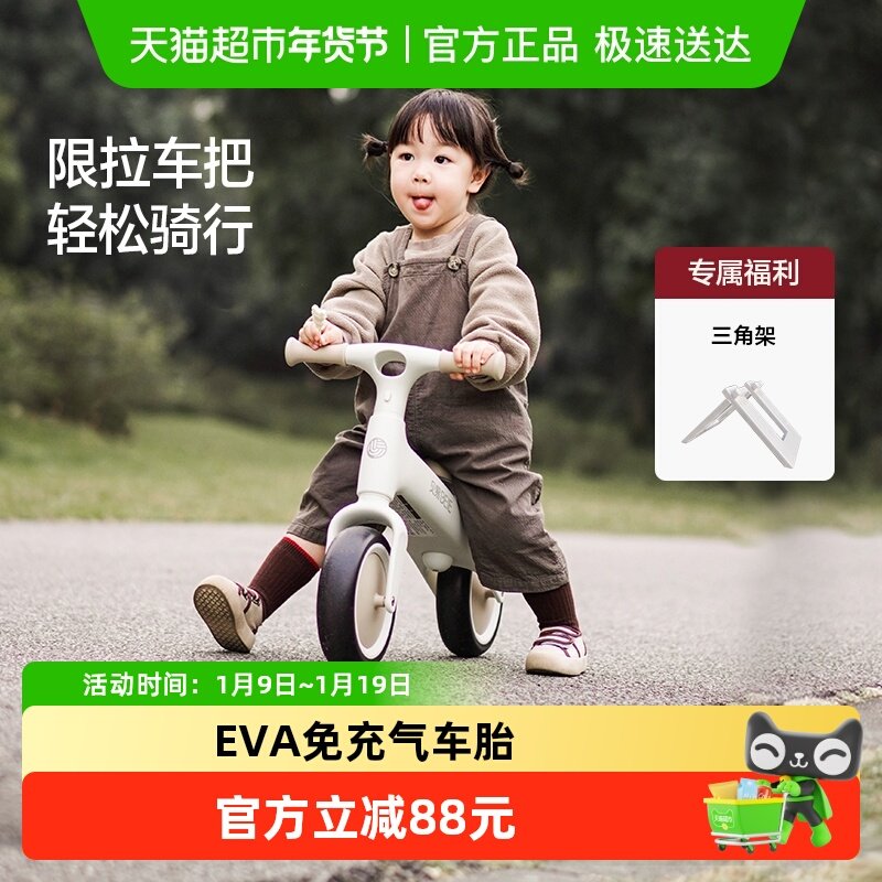 贝易儿童踏行车平衡车儿童1一3岁小童滑行学步车婴幼儿无脚踏幼儿