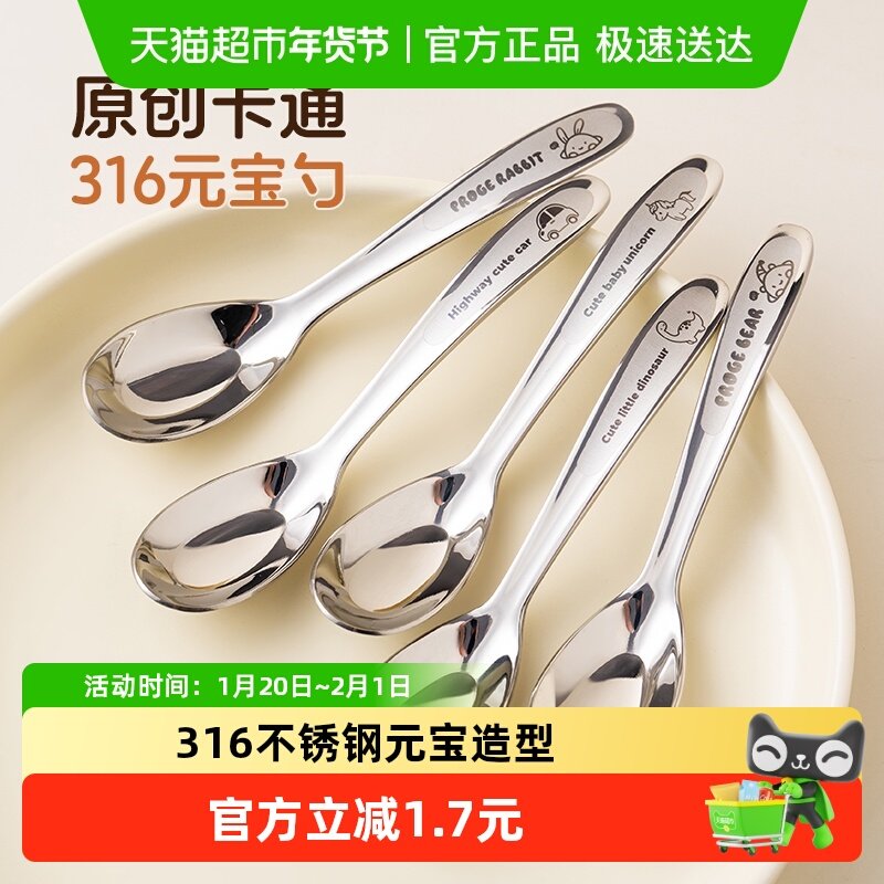 onlycook316不锈钢勺子叉子 加深西瓜勺雪糕勺短柄长柄勺子食品级,餐饮具,西餐勺,淘宝优惠券,粉丝福利购,淘宝优惠卷