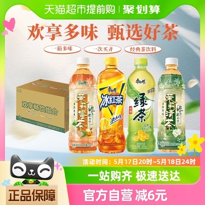 康师傅茉莉蜜茶+冰红茶+绿茶+茉莉清茶500ml*15瓶欢享畅饮综合箱