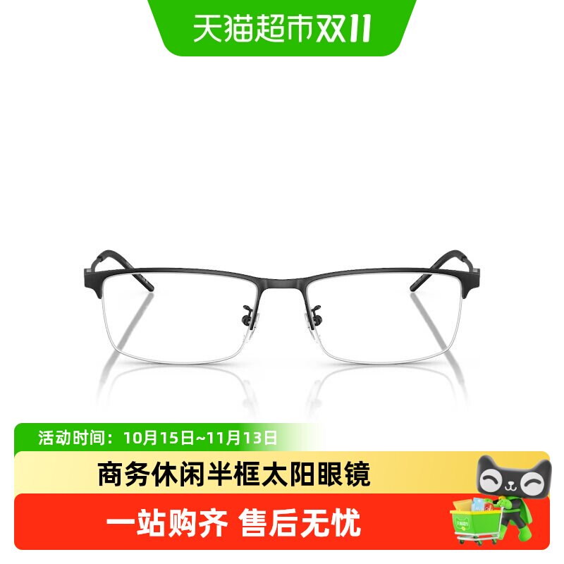 阿玛尼商务休闲半框眼镜架男女百搭近视度数可配镜框时尚EA1168