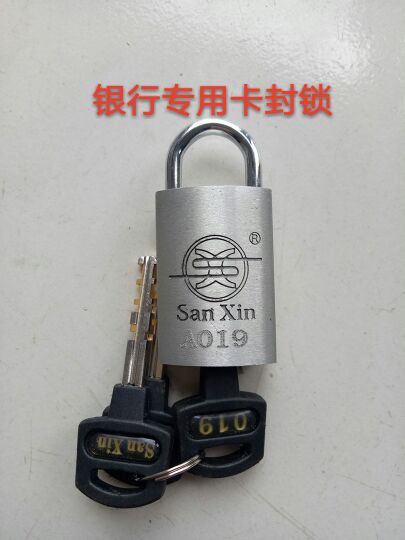 厂家直销卡封锁 柜员锁 定做金库二级管理锁 现金安防挂锁 款箱锁