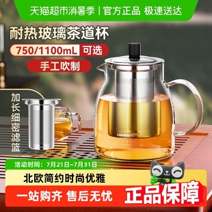 19玻璃泡茶壶茶水分离功夫茶壶大容量家用水壶泡茶专用 金灶A