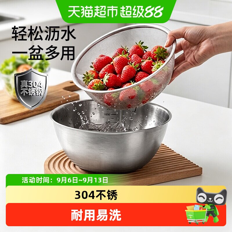 优勤304不锈钢坚固沥水篮图片