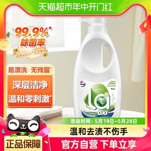清洗液深层洁净 la有氧洗威露士手洗专用洗衣液500ml内衣内裤