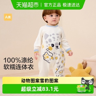 巴拉巴拉balaOne婴儿连体衣新生儿爬服2025款 软萌舒适 半边绒冬装