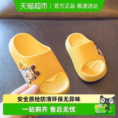 巴布豆夏季防滑柔软宝宝凉拖鞋