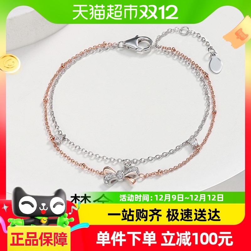 ν԰Ůӹ˫˼Ů142.5Ԫ(88VIP 95)