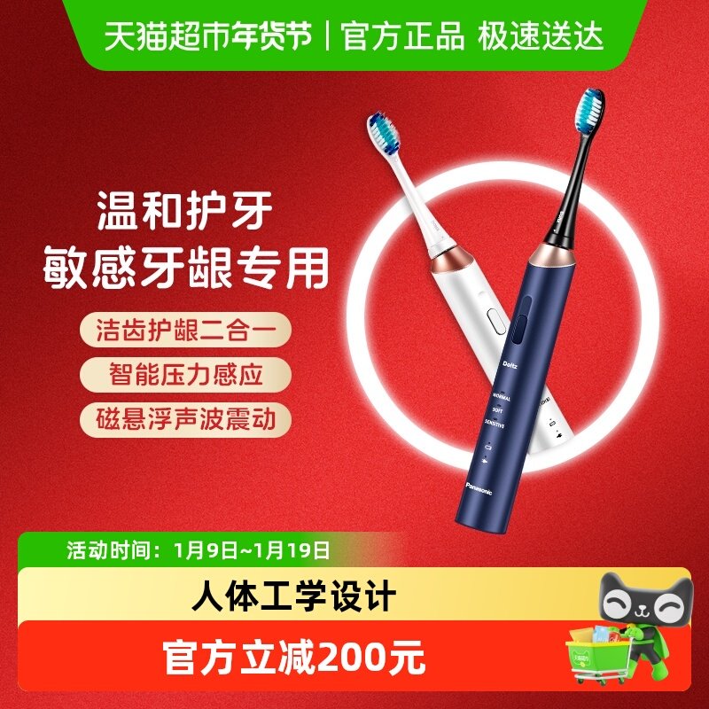 ������15%�����µ綯��ˢС�⻷������������ëˢͷDC12 381.65Ԫ(������)
