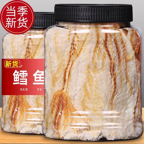 鳕鱼片干烤鱼片罐装500g即食儿童孕妇办公室碳烤海鲜鱼片干类零食