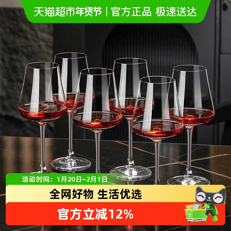 格娜斯红酒杯轻奢高级感家用水晶杯醒酒器套装欧式葡萄酒高脚杯,餐饮具,异形/个性酒杯,淘宝优惠券,粉丝福利购,淘宝优惠卷