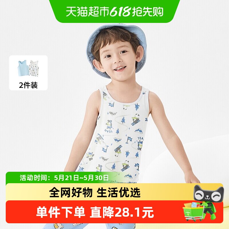 巴拉巴拉宝宝背心秋季新品女童吊带男童无袖打底睡衣儿童内衣舒适