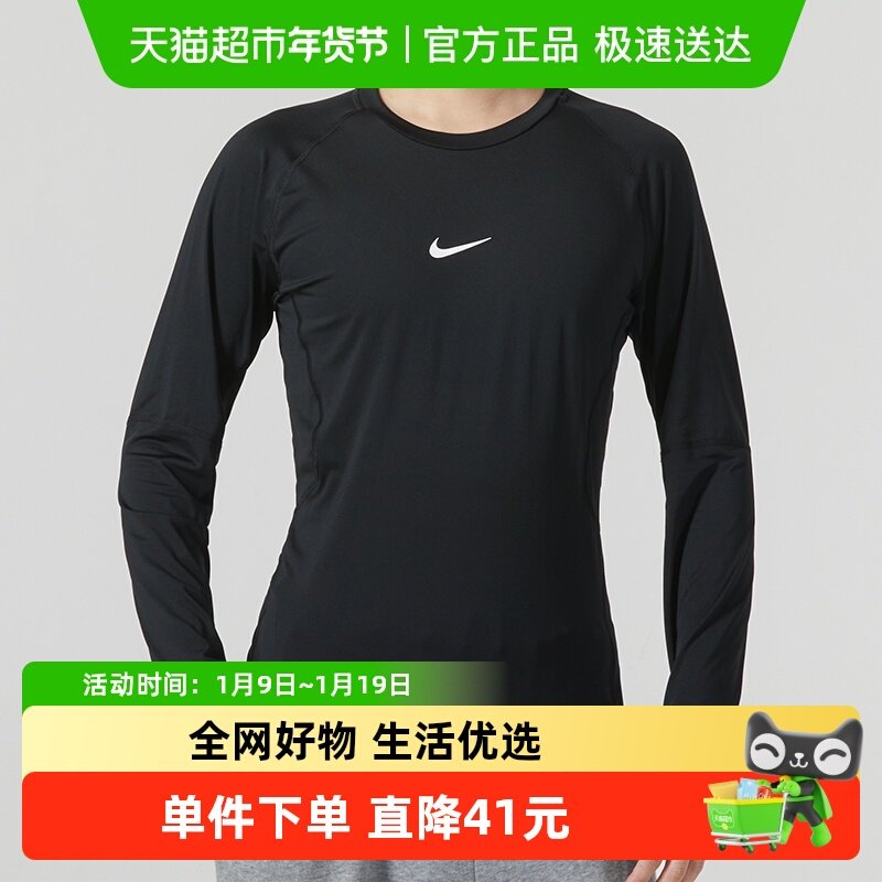Nike耐克男装紧身简约长袖束脚时尚长裤休闲运动套装户外健身服