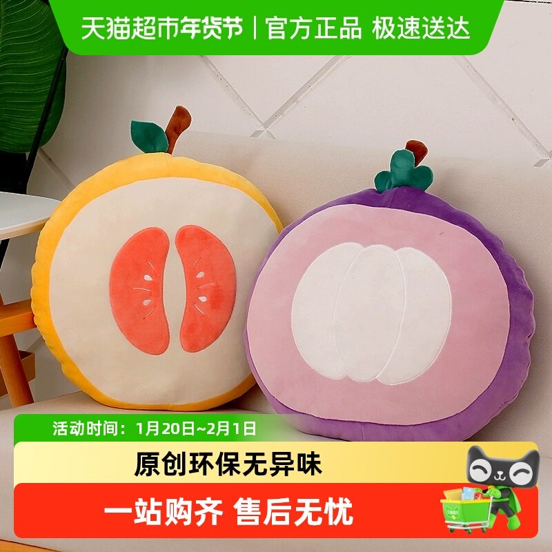 抱枕靠垫女生沙发睡觉枕头床上靠枕可爱靠背办公室午睡枕毛绒玩具,玩具/童车/益智/积木/模型,毛绒/玩偶/公仔/布艺类玩具,淘宝优惠券,粉丝福利购,淘宝优惠卷