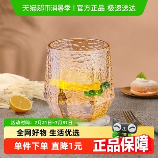 彩界锤纹玻璃杯家用琥珀色喝水杯子牛奶果汁饮料杯咖啡杯酒杯