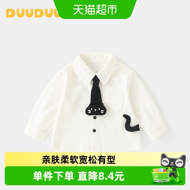 DUUDUU儿童春秋时尚休闲长袖衬衫图片