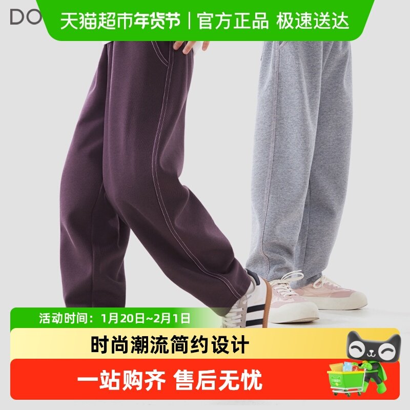 女童裤子秋季新款儿童休闲裤女孩运动裤中大童阔腿裤潮流童装,童装/婴儿装/亲子装,裤子,淘宝优惠券,粉丝福利购,淘宝优惠卷