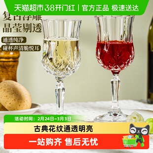 高颜值法式家用玻璃红酒杯轻奢高档鸡尾酒葡萄酒杯香槟高脚杯套装