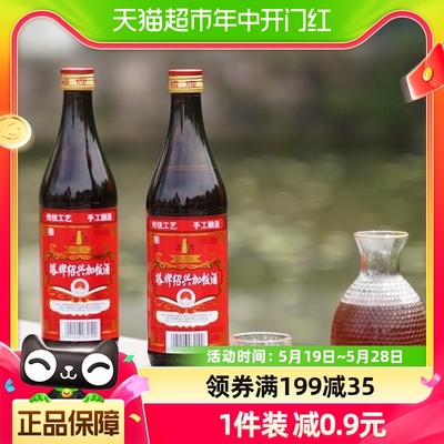 500ml手工黄酒塔牌绍兴加饭酒