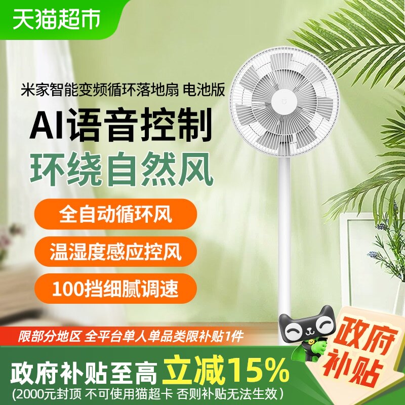 ����������15%��С���׼�ֱ����Ƶѭ����������ܵ�ذ����