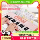 电子琴儿童乐器初学早教宝宝幼儿女孩带话筒可弹奏小钢琴玩具