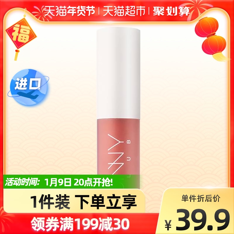 unny club唇泥丝绒哑光雾面茶艺妆口红显色学生素颜唇釉