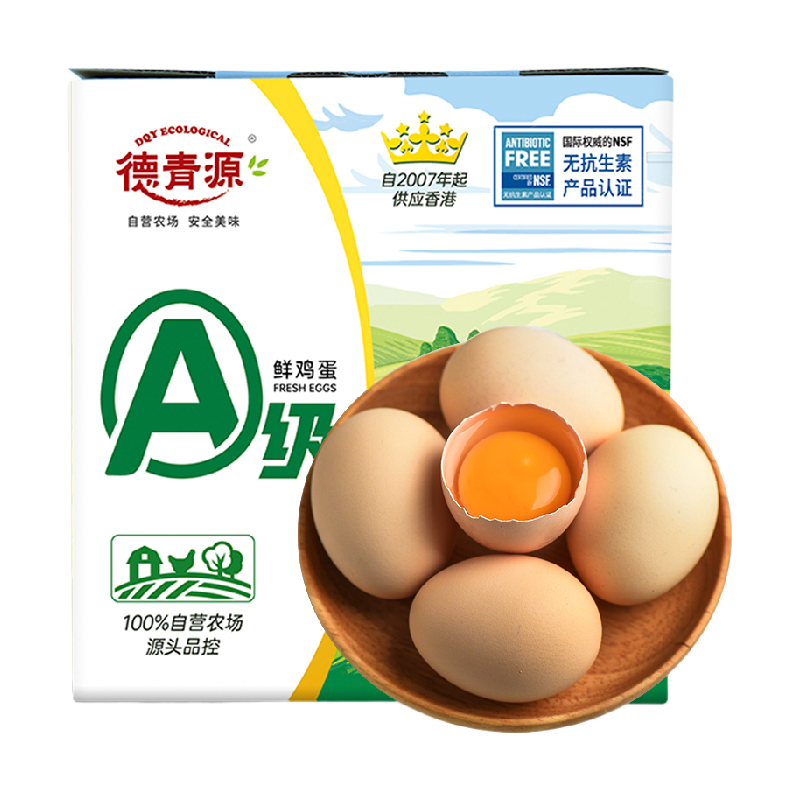 德青源无抗生素鲜鸡蛋