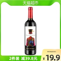 奧蘭小紅帽愛麗絲干紅葡萄酒750ml單瓶官方正品進口每日紅酒精選