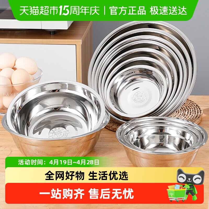 包邮304不锈钢碗汤盆家用调料盆面碗装菜盆多用盆食堂饭碗泡面碗