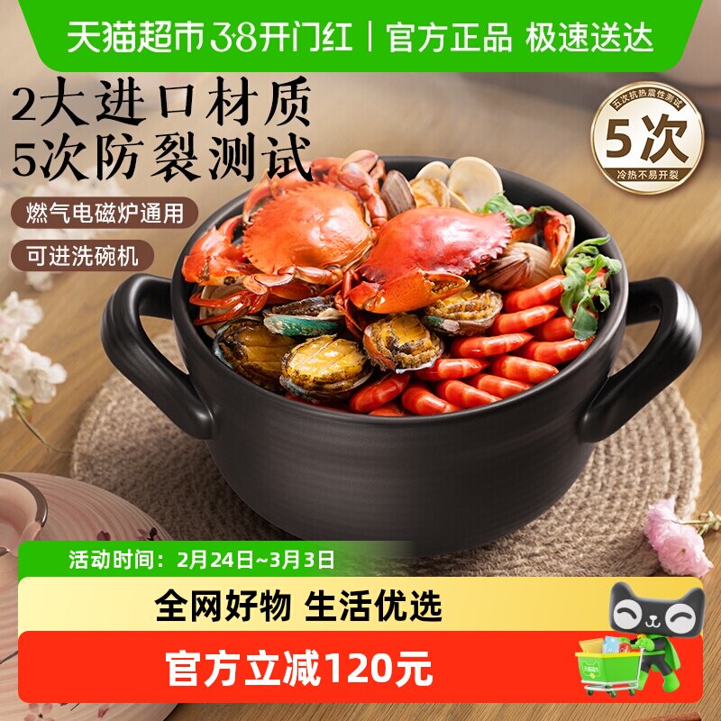 苏泊尔家用砂锅燃气灶专用耐高温干烧不裂2L水墨风陶瓷煲汤保温